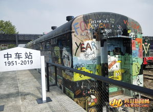 這個工業(yè)遺址有點 酷 68歲成都機車廠大變身