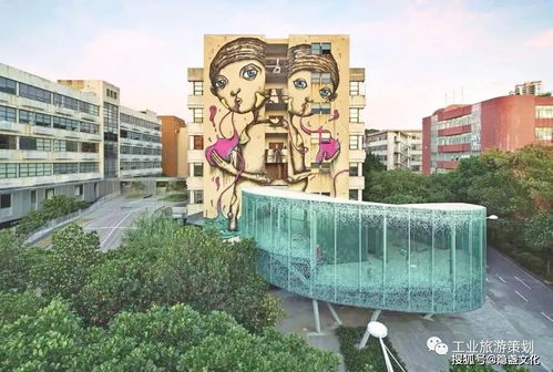 啊,戀愛的酸臭味 深圳華僑城創意文化園