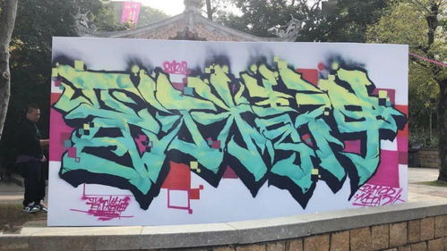 晉江市文化產(chǎn)業(yè)周 城市之光 青年向上 青年創(chuàng)想峰會