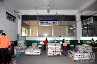 中潔供應鏈實地驗廠服務 走進泉州萬六廚衛