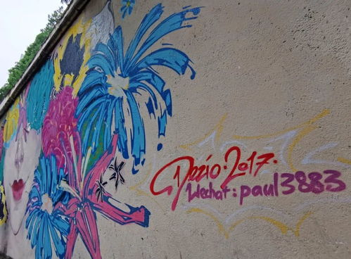 英雄鋼筆 廠的老廠房,現在是這樣的