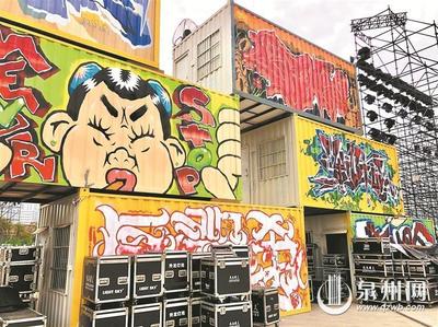 東海蟳埔的漁人碼頭集裝箱涂鴉絢麗 市民游客打卡忙