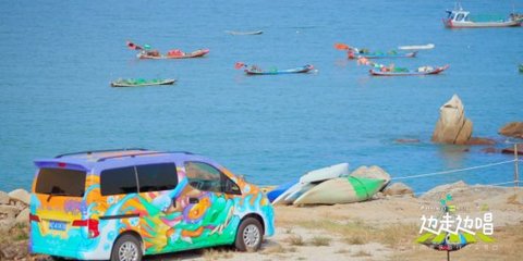 攜程打造泉州紀錄片 《邊走邊唱2》海上開麥