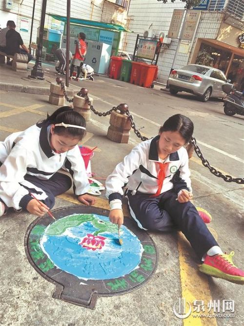 豐澤社區聯合泉州市第二實驗小學開展主題井蓋涂鴉活動