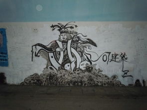 閩南風(fēng)情五日游 探訪福州、廈門與泉州的涂鴉藝術(shù)