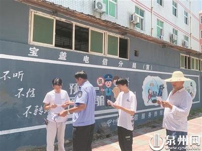石獅 涂鴉上墻 宣傳反詐，泉州涂鴉藝術(shù)助力社會(huì)共治