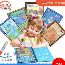 泉州涂鴉建筑畫板 價格、批發與廠家指南